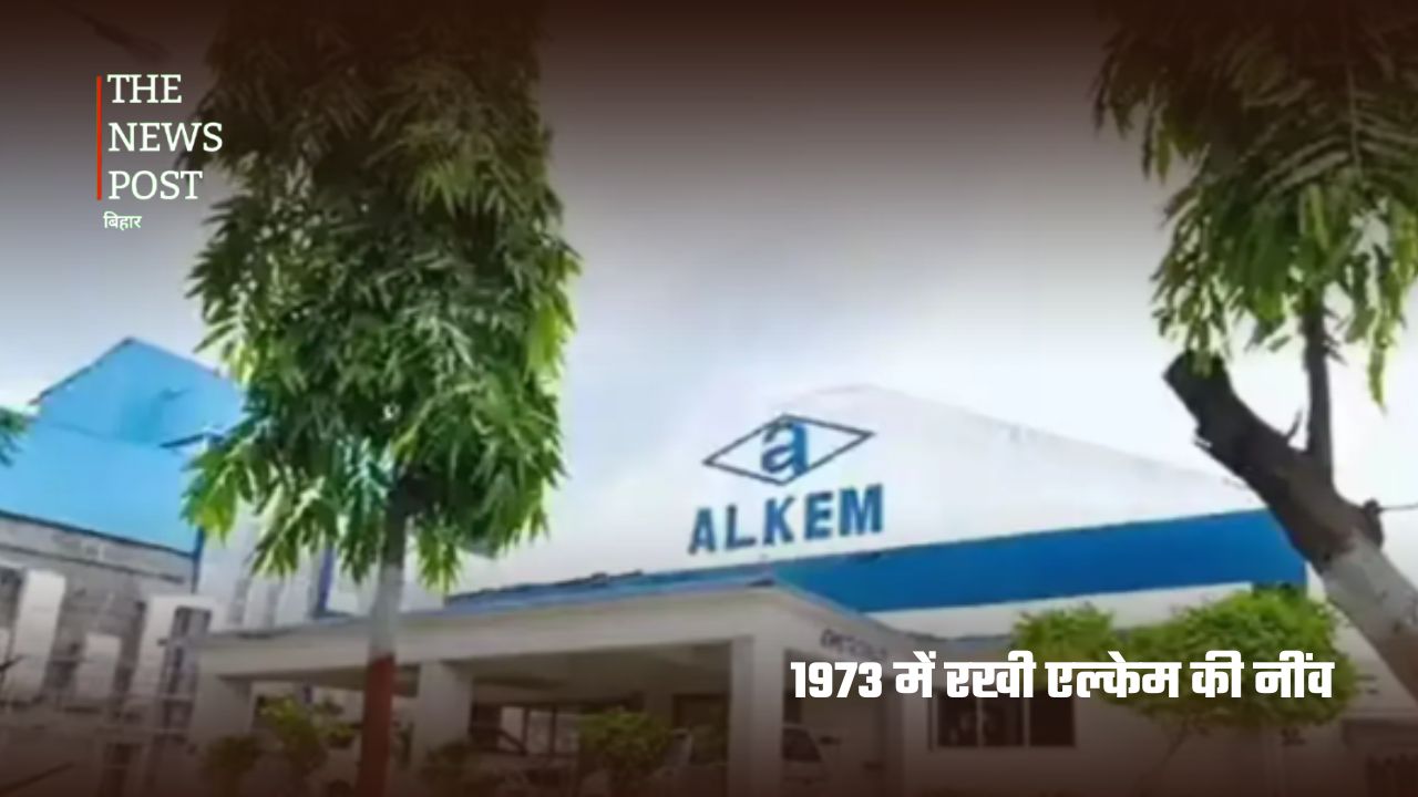 बिहार के इस बेटे ने दवा की दुनिया में रचा इतिहास, संघर्ष से खड़ी की करोड़ों की कंपनी... - Photo 6