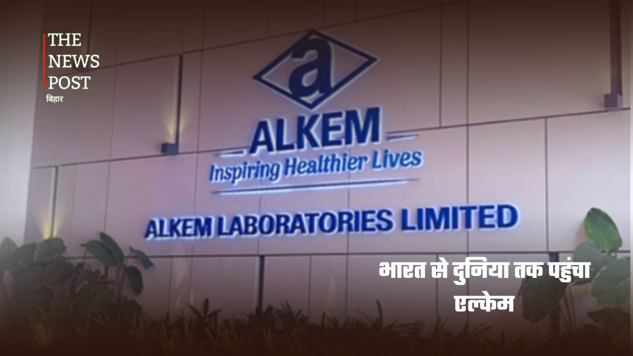 बिहार के इस बेटे ने दवा की दुनिया में रचा इतिहास, संघर्ष से खड़ी की करोड़ों की कंपनी... - Photo 7