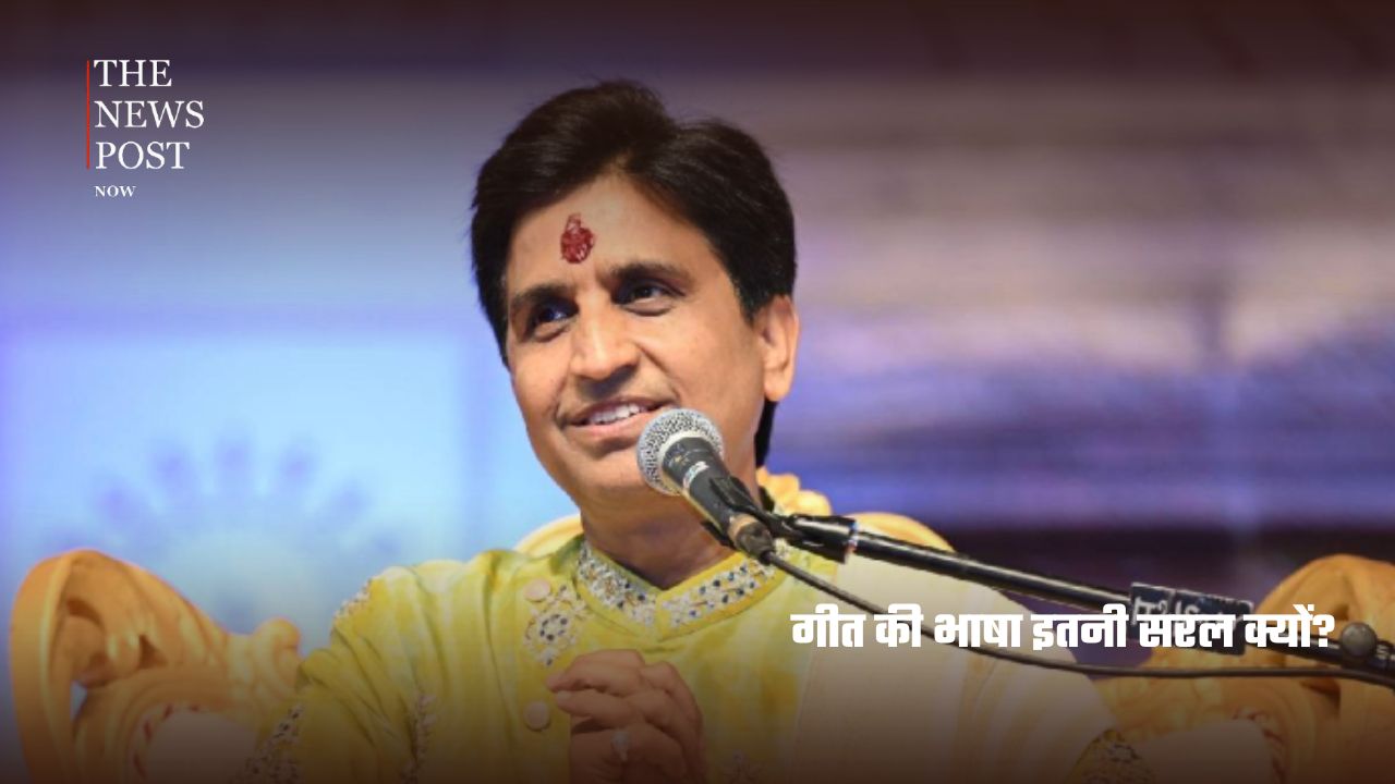‘जय जय राम’ में छिपा है पूरा संदेश! कुमार विश्वास ने बताया तीन शब्दों का खास रहस्य - Photo 4