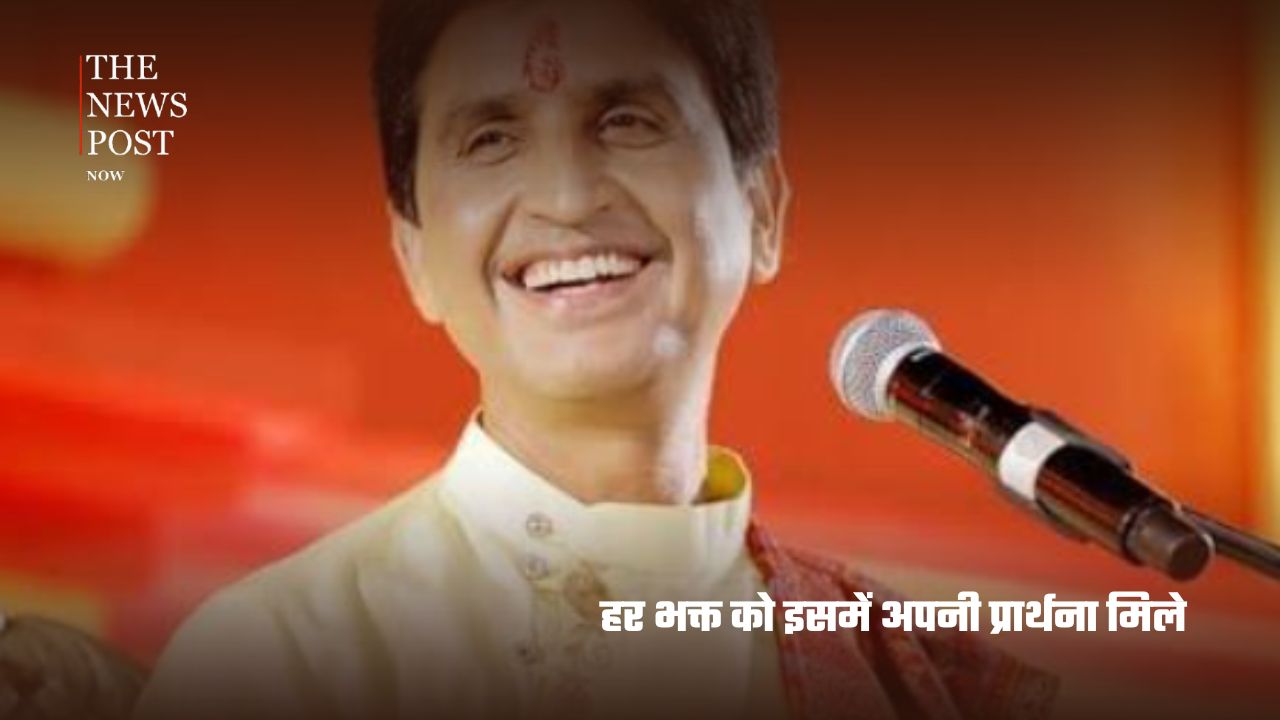 ‘जय जय राम’ में छिपा है पूरा संदेश! कुमार विश्वास ने बताया तीन शब्दों का खास रहस्य - Photo 5