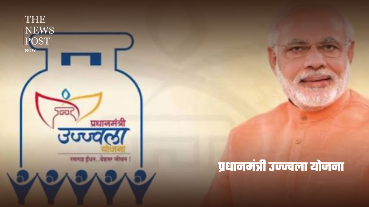 PM मोदी के जन्मदिन पर जानिए केंद्र सरकार की 10 प्रमुख योजनाएं और उनके फायदे - Photo 4