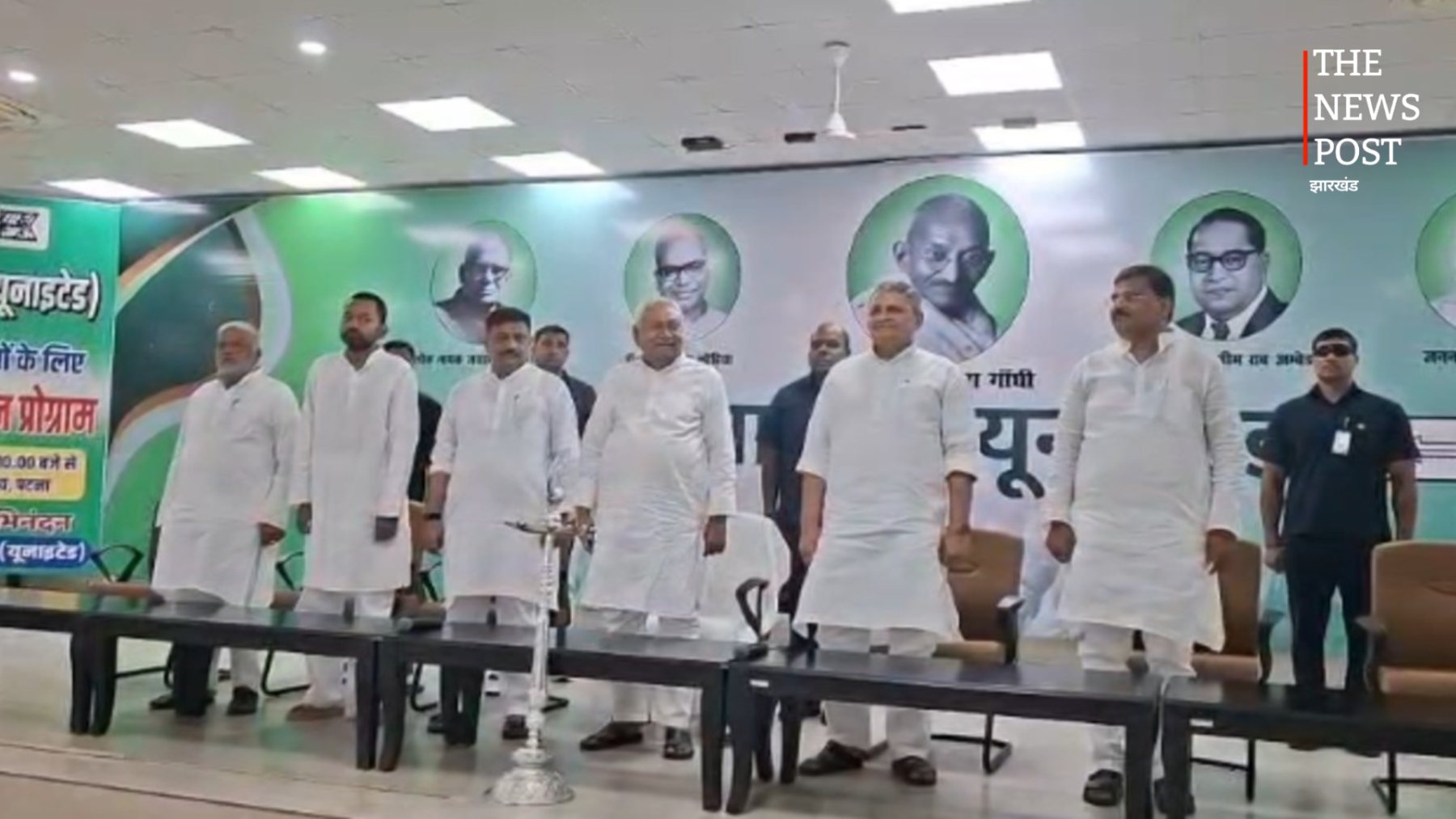 JDU के विधायक और MLC सीखेंगे सदन में प्रभावी भागीदारी के तरीके, नीतीश कुमार करेंगे कार्यक्रम का उद्घाटन