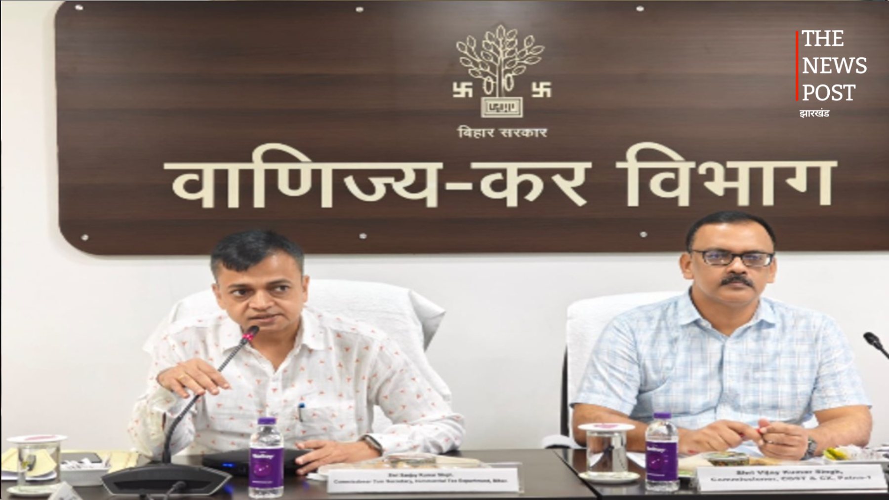 बिहार में टैक्स चोरी पर नकेल कसने की तैयारी: केंद्र और राज्य के कर अधिकारियों की हुई हाई-लेवल बैठक