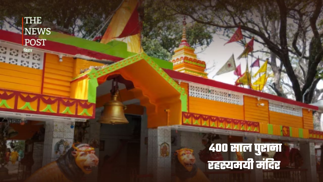 400 साल पुराना वन देवी मंदिर… सूर्यास्त के बाद यहां क्यों थम जाते हैं कदम? सिद्धार्थ-तमन्ना की फिल्म ने बढ़ाया रहस्य - Photo 1