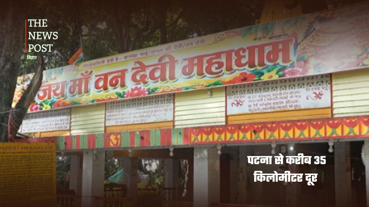 400 साल पुराना वन देवी मंदिर… सूर्यास्त के बाद यहां क्यों थम जाते हैं कदम? सिद्धार्थ-तमन्ना की फिल्म ने बढ़ाया रहस्य - Photo 2