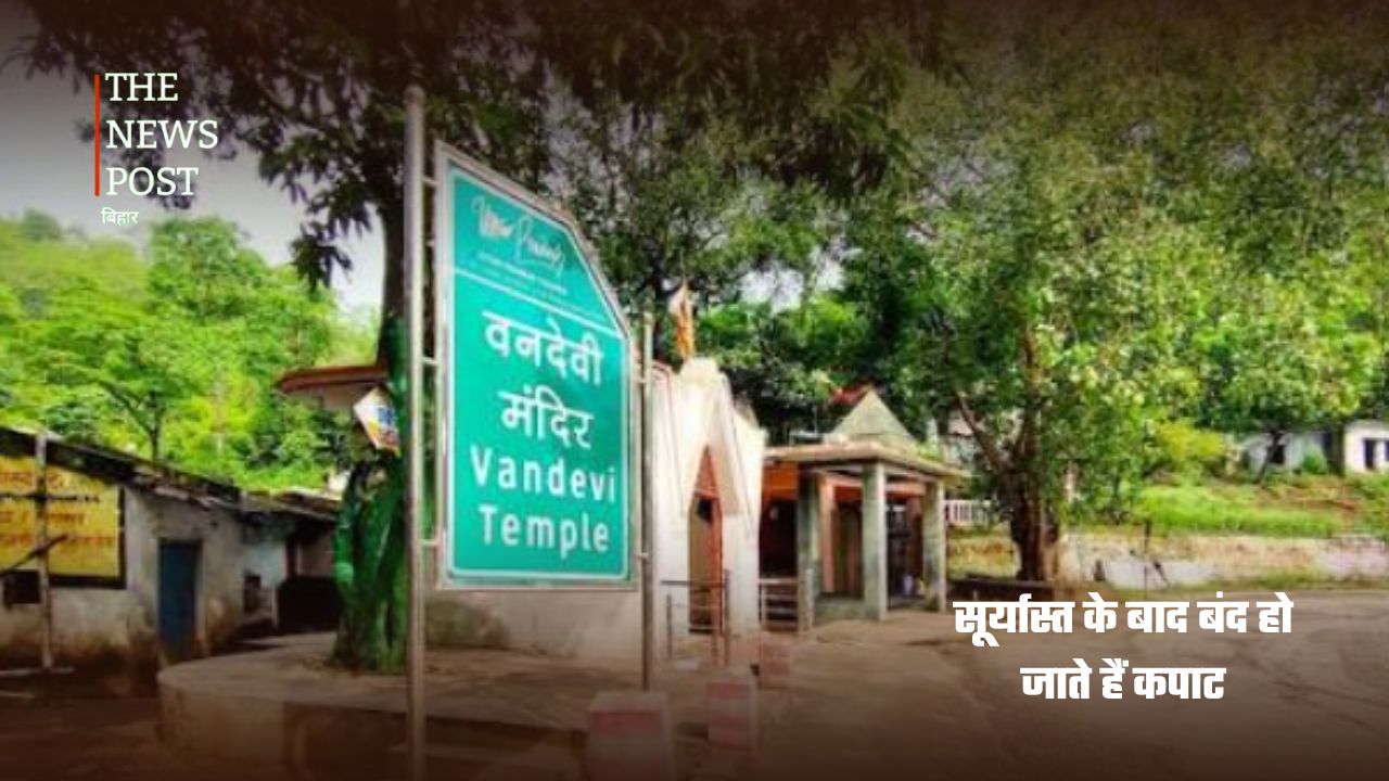 400 साल पुराना वन देवी मंदिर… सूर्यास्त के बाद यहां क्यों थम जाते हैं कदम? सिद्धार्थ-तमन्ना की फिल्म ने बढ़ाया रहस्य - Photo 4