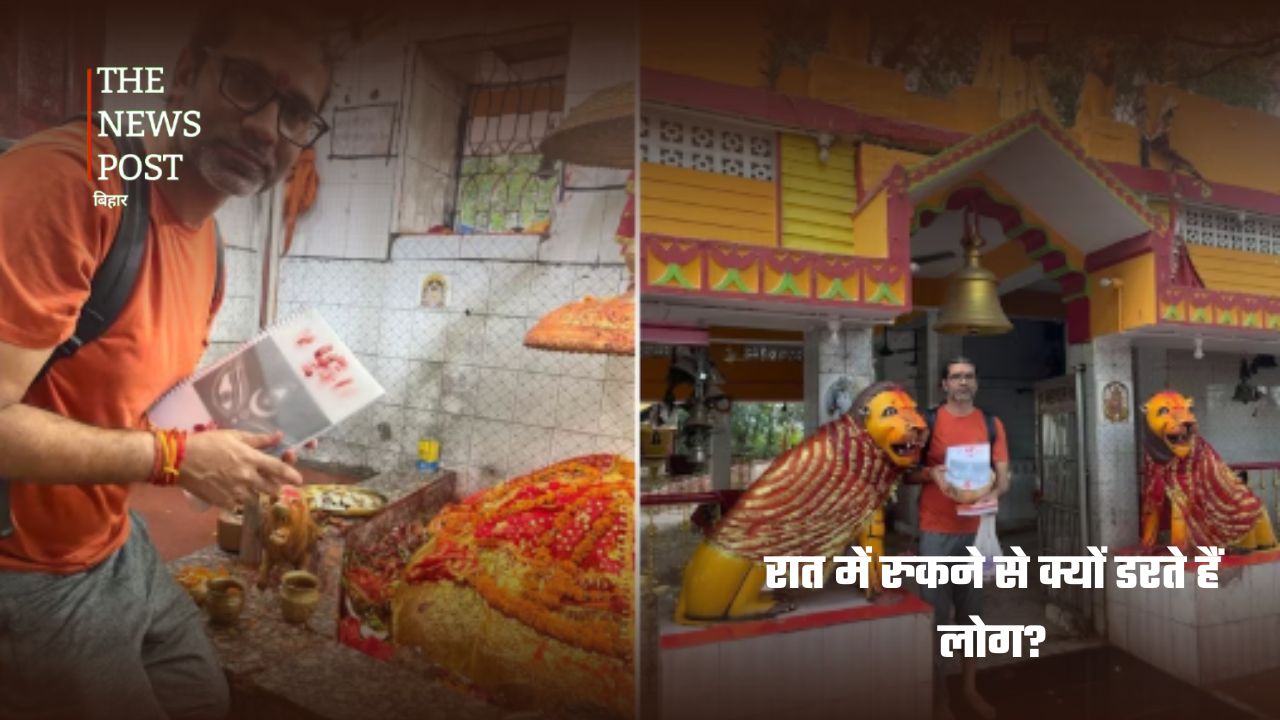 400 साल पुराना वन देवी मंदिर… सूर्यास्त के बाद यहां क्यों थम जाते हैं कदम? सिद्धार्थ-तमन्ना की फिल्म ने बढ़ाया रहस्य - Photo 5