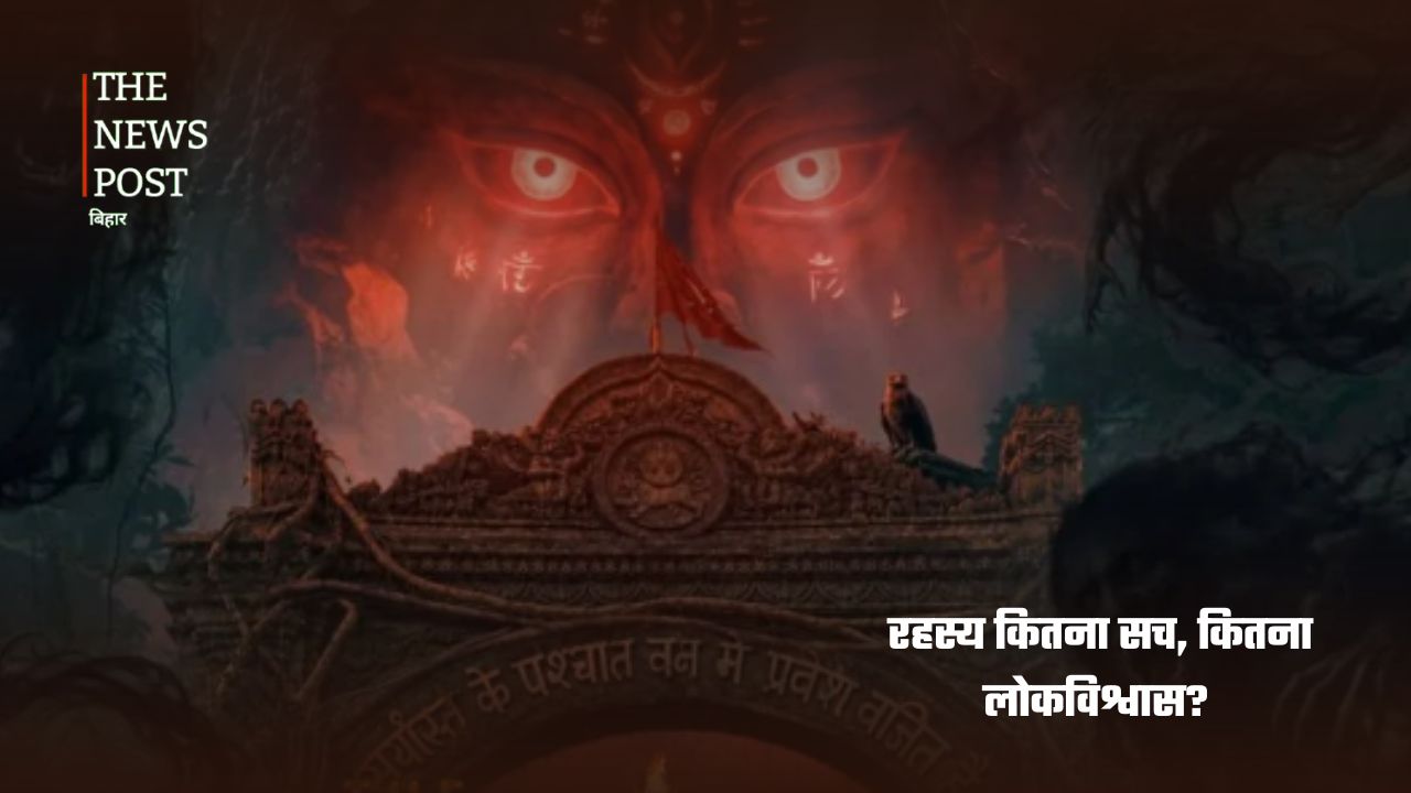 400 साल पुराना वन देवी मंदिर… सूर्यास्त के बाद यहां क्यों थम जाते हैं कदम? सिद्धार्थ-तमन्ना की फिल्म ने बढ़ाया रहस्य - Photo 8