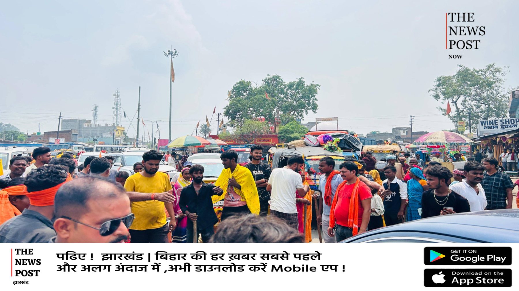 दुमका:लोन का झांसा, मशीन-फ्रिज का सपना और जमा रकम गायब! महिलाओं के आक्रोश से दो घंटे ठप रहा मुख्य मार्ग