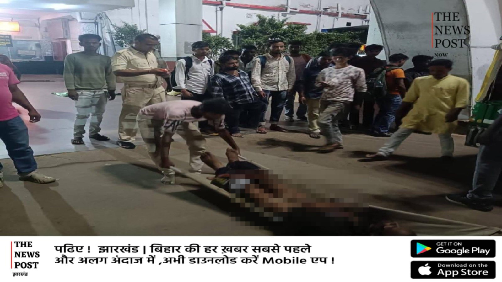 मधुपुर जंक्शन में चलती ट्रेन से उतरने के दौरान गिरा युवक,गंभीर हालत में अस्पताल में भर्ती  