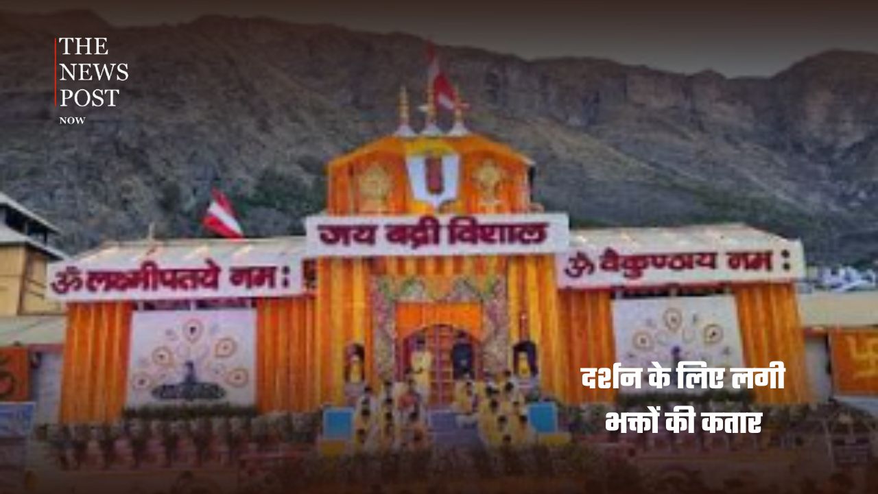 चार धाम यात्रा: बदरीनाथ धाम में उमड़ी भारी भीड़, जय बदरी विशाल के जयकारों से गूंजा धाम - Photo 3