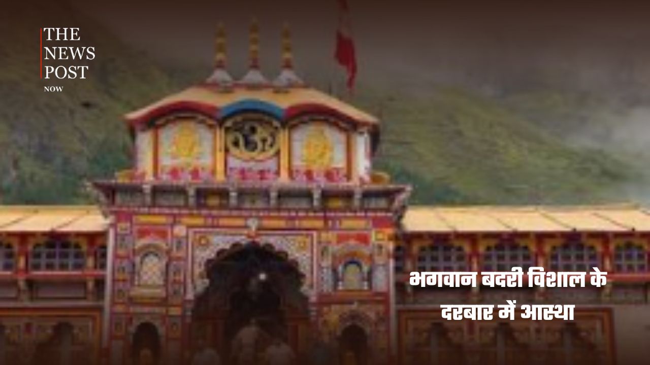 चार धाम यात्रा: बदरीनाथ धाम में उमड़ी भारी भीड़, जय बदरी विशाल के जयकारों से गूंजा धाम - Photo 4
