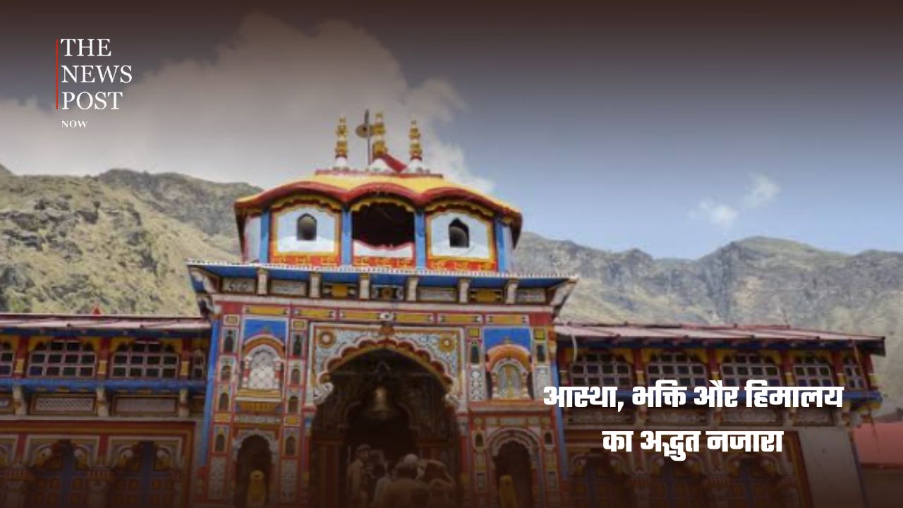 चार धाम यात्रा: बदरीनाथ धाम में उमड़ी भारी भीड़, जय बदरी विशाल के जयकारों से गूंजा धाम - Photo 6