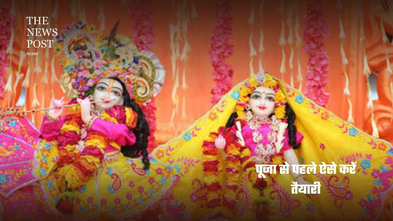 राधा अष्टमी आज: 12 बजे क्यों किया जाता है राधारानी का पूजन? जानें पूजा का सही समय - Photo 3
