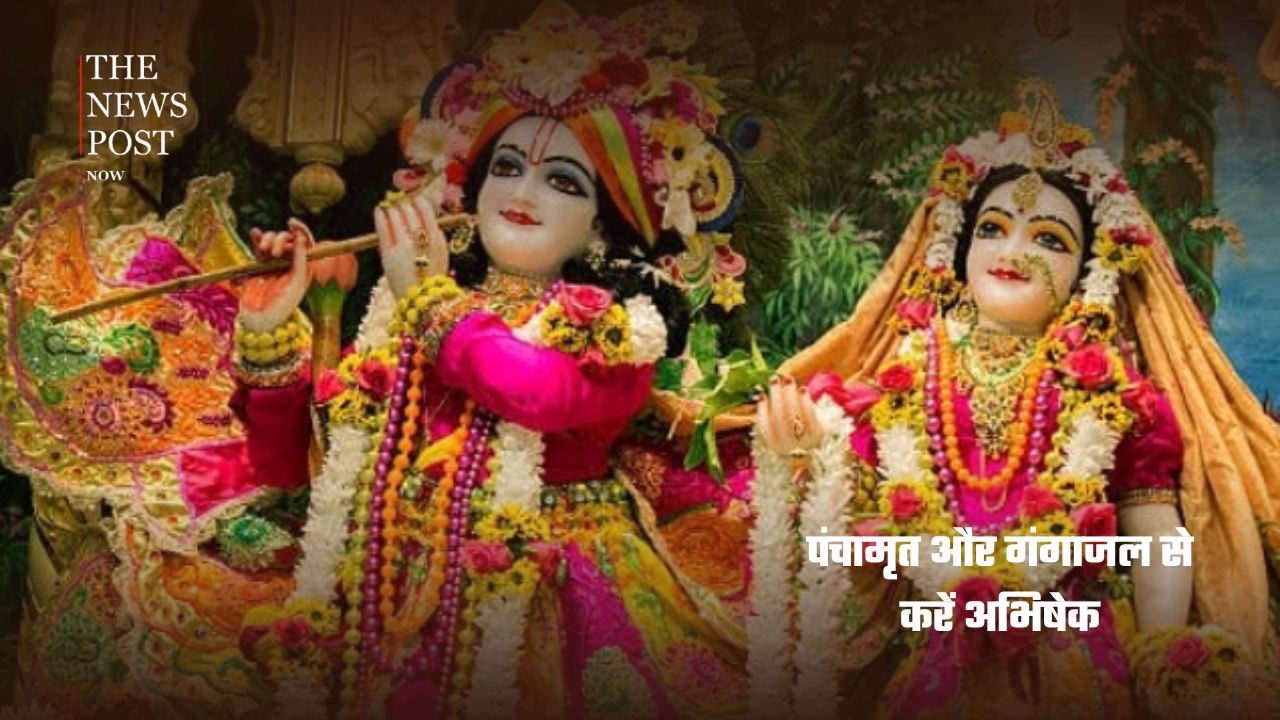 राधा अष्टमी आज: 12 बजे क्यों किया जाता है राधारानी का पूजन? जानें पूजा का सही समय - Photo 4
