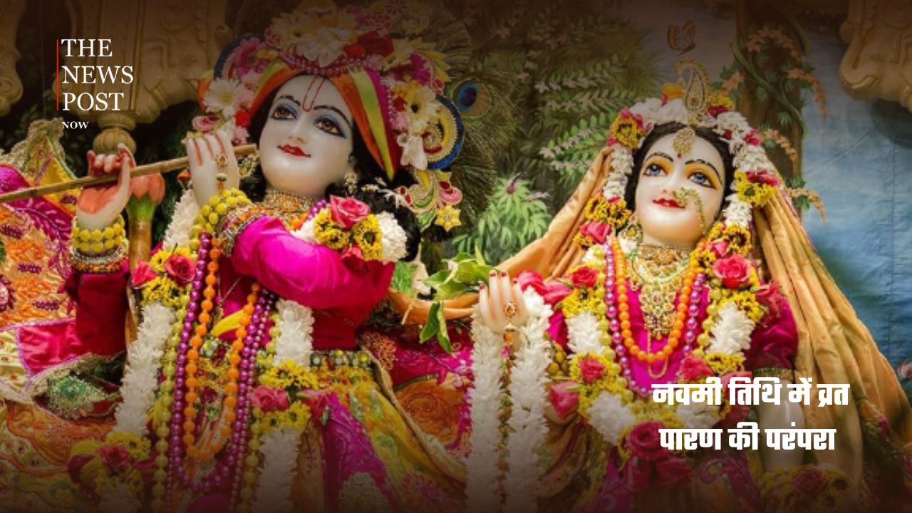 राधा अष्टमी आज: 12 बजे क्यों किया जाता है राधारानी का पूजन? जानें पूजा का सही समय - Photo 8