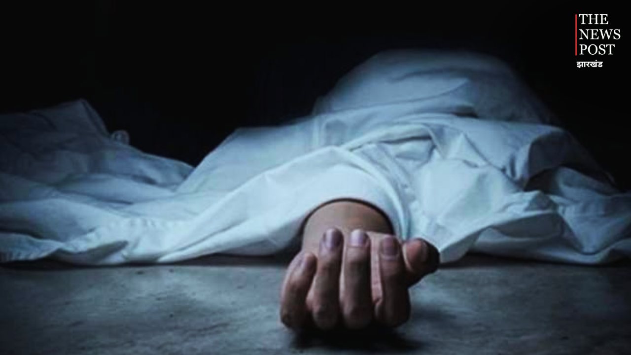 पलामू: प्रेम विवाह के डेढ़ महीने बाद युवती की मौत, जहरीला पदार्थ खाने की आशंका