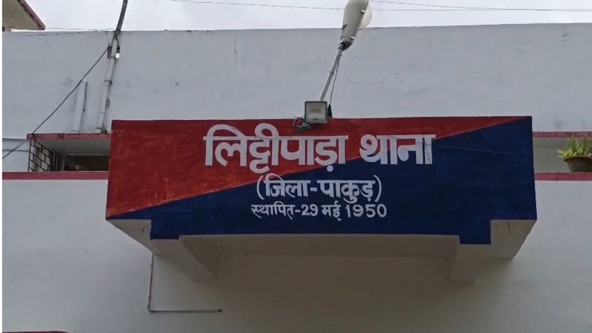 पाकुड़ में 73 साल के बुजुर्ग से 4.81 लाख की साइबर ठगी, 3 हजार रुपये लौटाने के बहाने बनाया शिकार