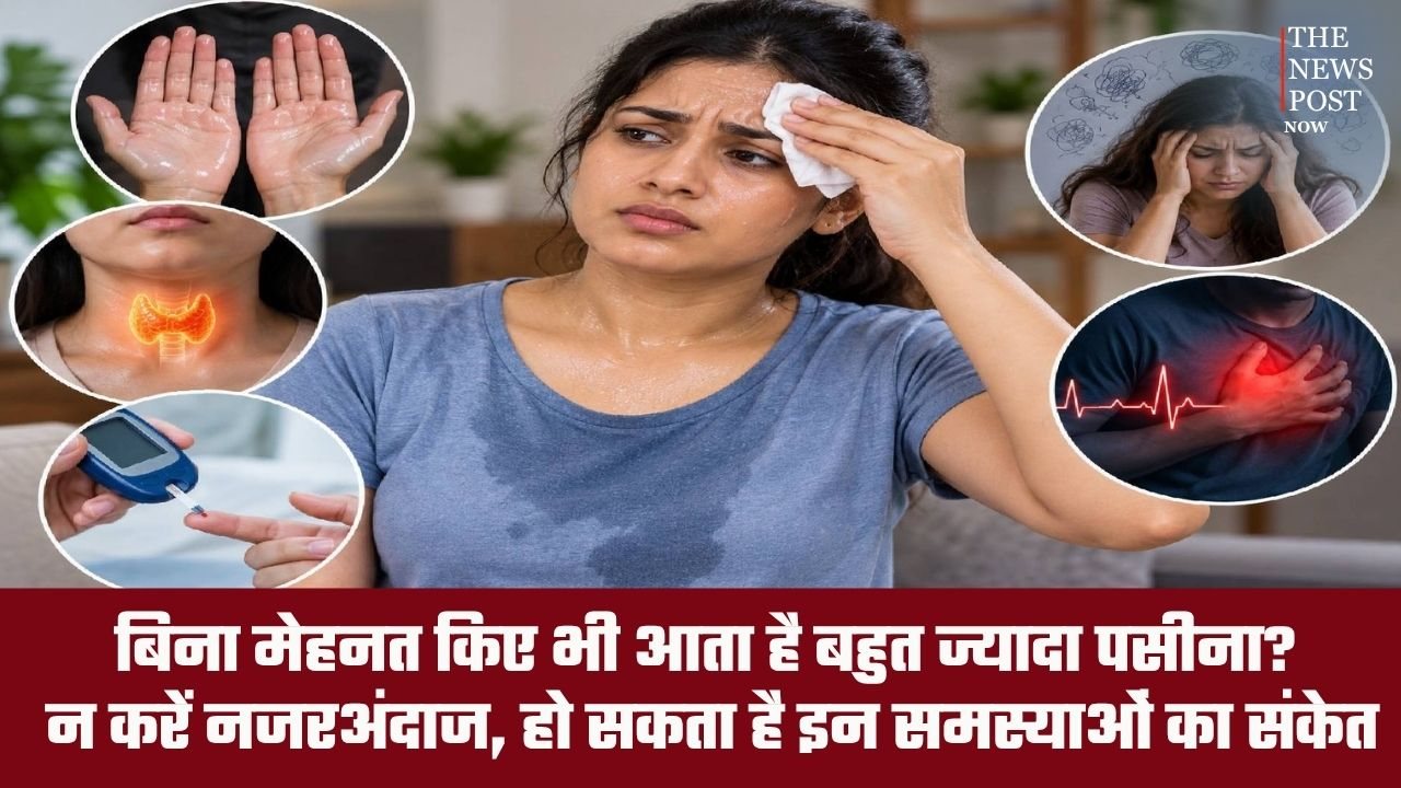 बिना मेहनत किए भी आता है बहुत ज्यादा पसीना? न करें नजरअंदाज, हो सकता है इन समस्याओं का संकेत