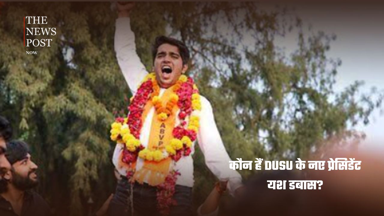 कौन हैं DUSU के नए प्रेसिडेंट यश डबास? टेनिस कोर्ट से छात्र राजनीति तक का सफर - Photo 1