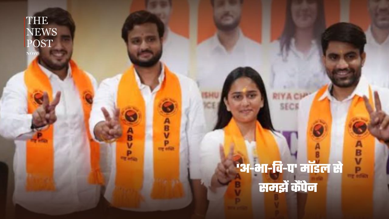 कौन हैं DUSU के नए प्रेसिडेंट यश डबास? टेनिस कोर्ट से छात्र राजनीति तक का सफर - Photo 7
