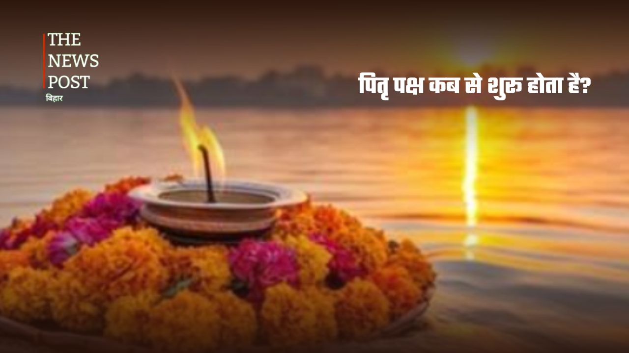 पितृ पक्ष क्यों है खास? जानें पूर्वजों की पूजा, तर्पण और आशीर्वाद का महत्व - Photo 4