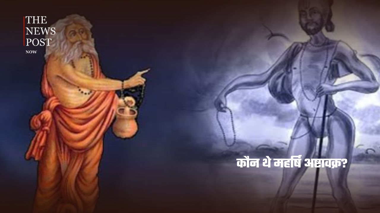 8 अंग टेढ़े थे, लेकिन ज्ञान के आगे बड़े-बड़े विद्वान झुके! कौन थे अष्टावक्र? - Photo 1