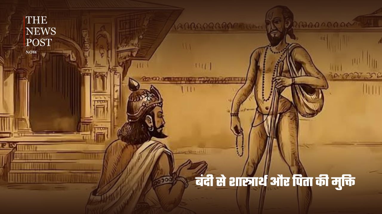 8 अंग टेढ़े थे, लेकिन ज्ञान के आगे बड़े-बड़े विद्वान झुके! कौन थे अष्टावक्र? - Photo 4