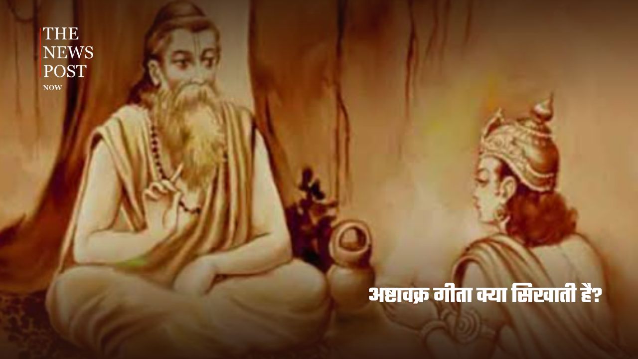 8 अंग टेढ़े थे, लेकिन ज्ञान के आगे बड़े-बड़े विद्वान झुके! कौन थे अष्टावक्र? - Photo 6