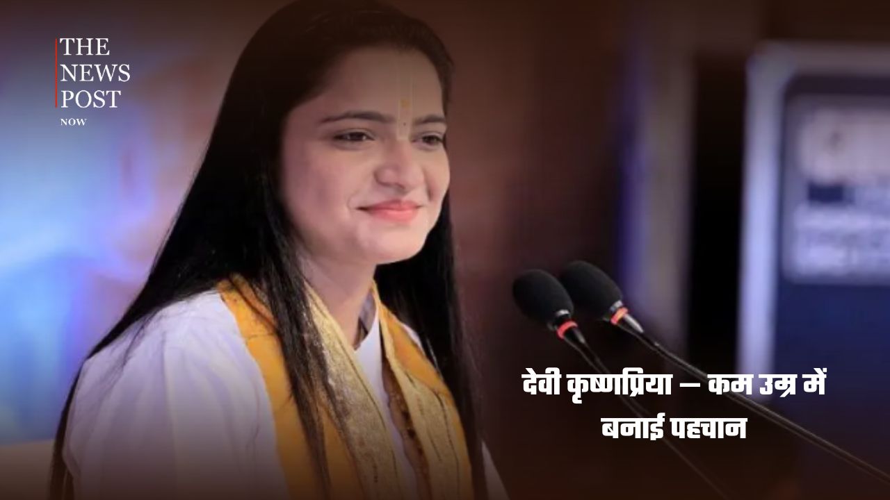 कथा से सोशल मीडिया तक… जानिए देश के 5 चर्चित कथावाचकों की खासियत और अनोखी शैली - Photo 4