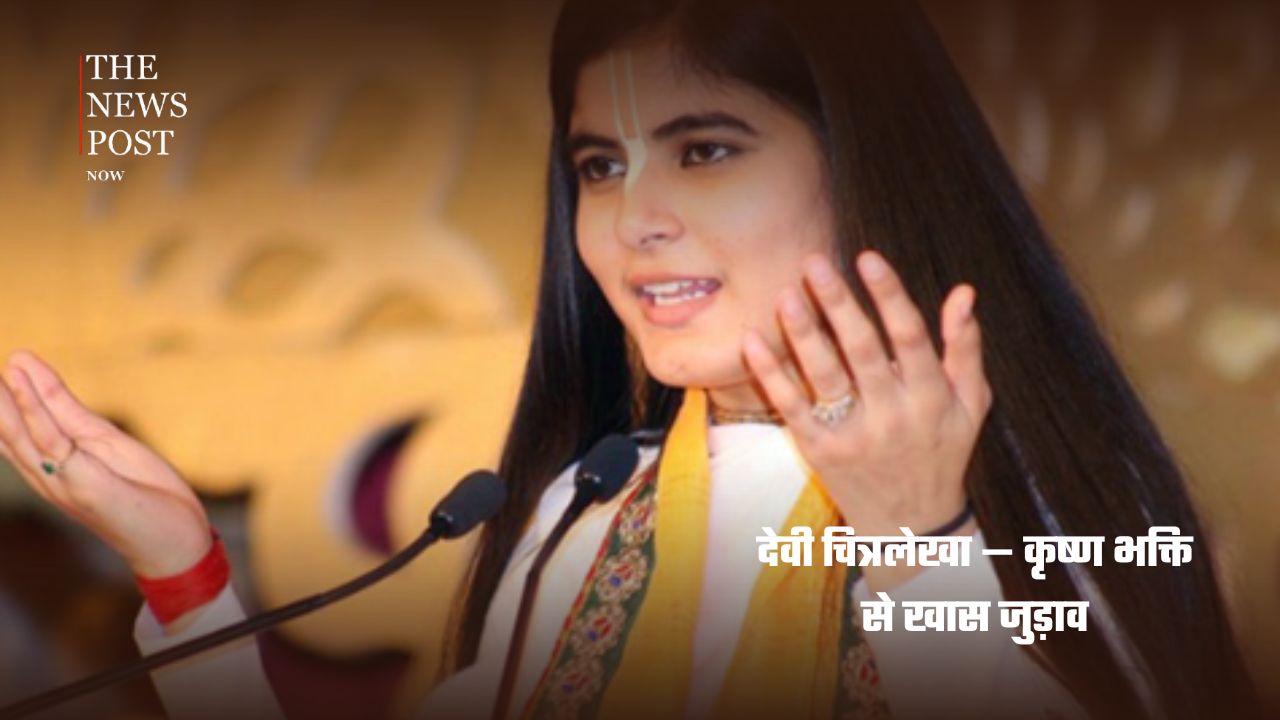 कथा से सोशल मीडिया तक… जानिए देश के 5 चर्चित कथावाचकों की खासियत और अनोखी शैली - Photo 5