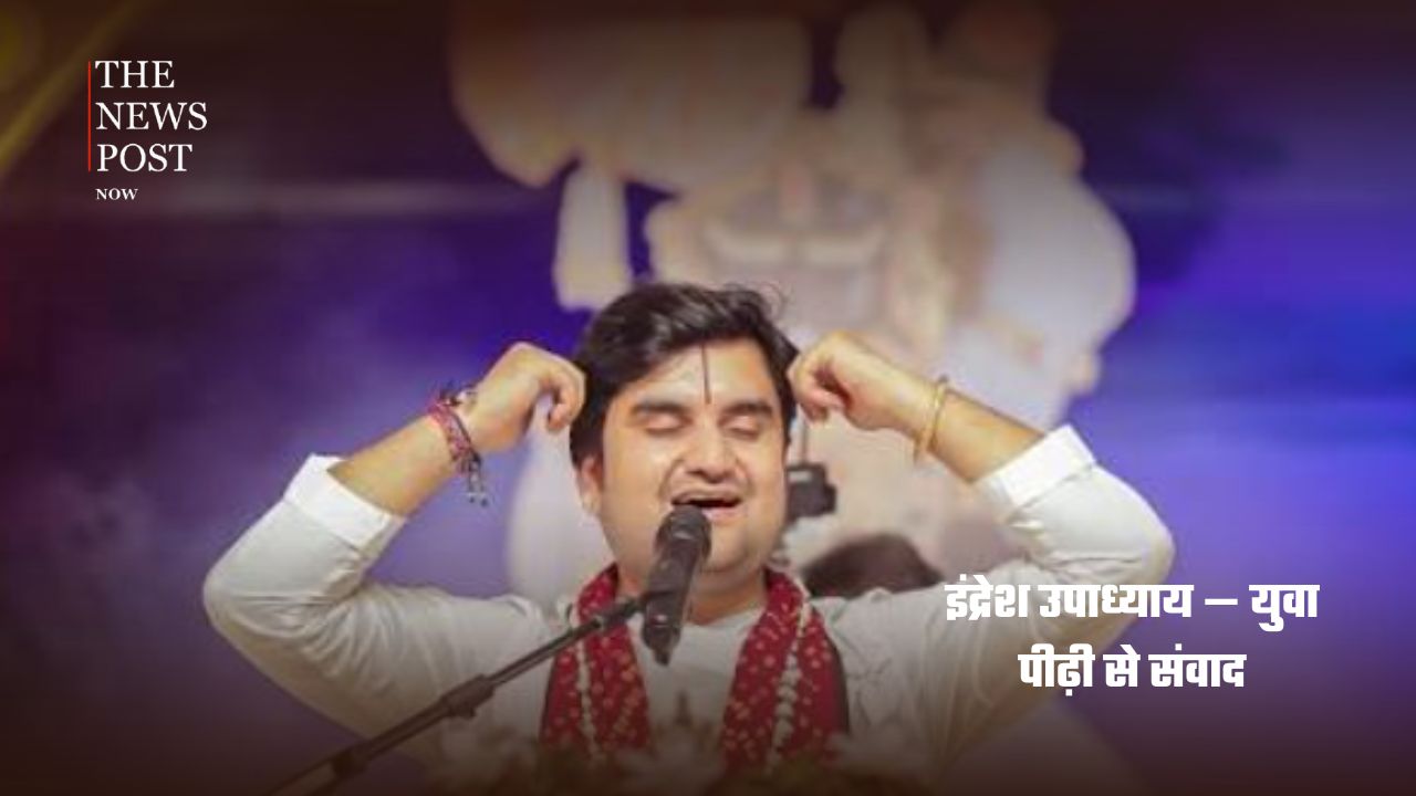 कथा से सोशल मीडिया तक… जानिए देश के 5 चर्चित कथावाचकों की खासियत और अनोखी शैली - Photo 6
