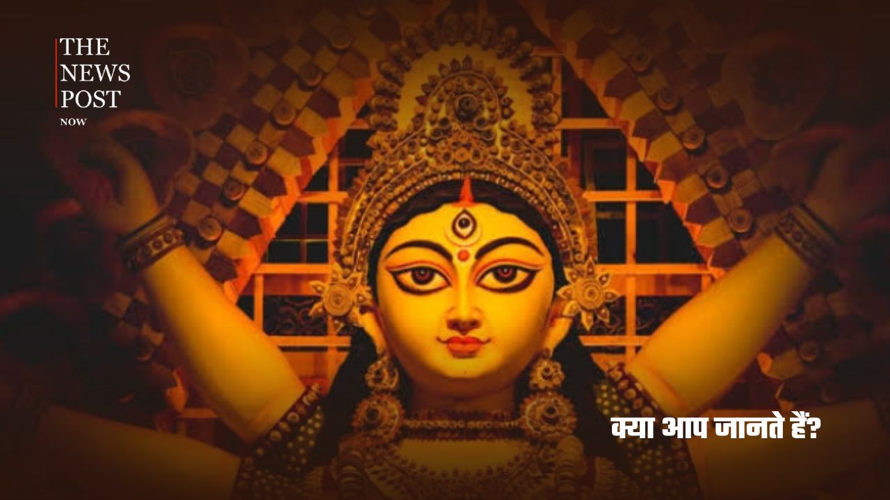 मां दुर्गा की मूर्ति में क्यों इस्तेमाल होती है कोठे की मिट्टी? जानिए सदियों पुरानी परंपरा की कहानी - Photo 1