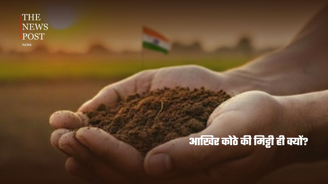 मां दुर्गा की मूर्ति में क्यों इस्तेमाल होती है कोठे की मिट्टी? जानिए सदियों पुरानी परंपरा की कहानी - Photo 4