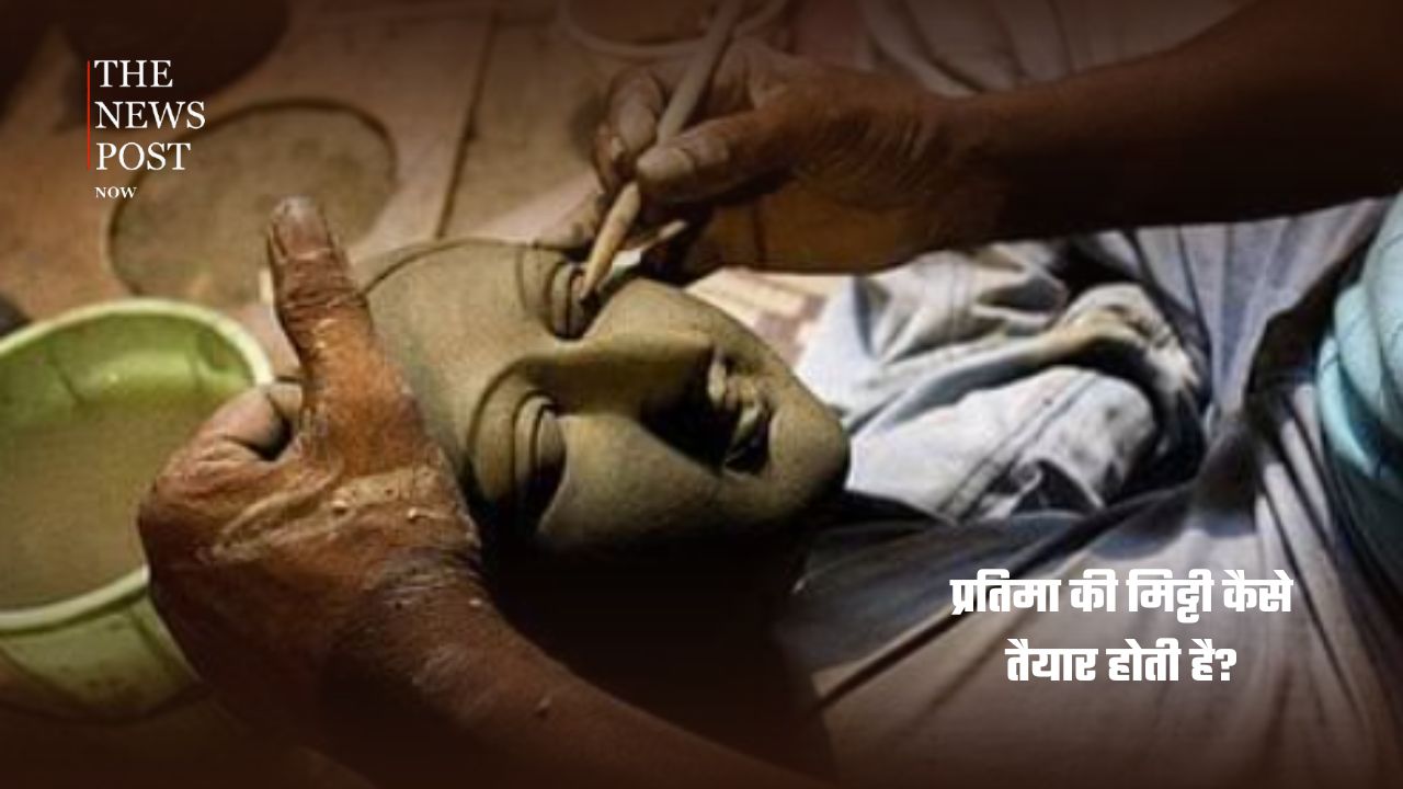 मां दुर्गा की मूर्ति में क्यों इस्तेमाल होती है कोठे की मिट्टी? जानिए सदियों पुरानी परंपरा की कहानी - Photo 6