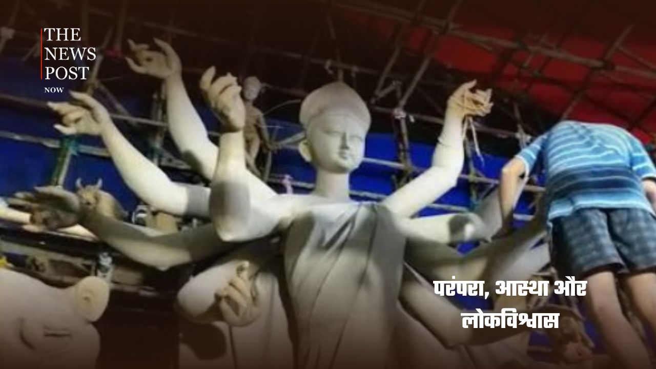 मां दुर्गा की मूर्ति में क्यों इस्तेमाल होती है कोठे की मिट्टी? जानिए सदियों पुरानी परंपरा की कहानी - Photo 8