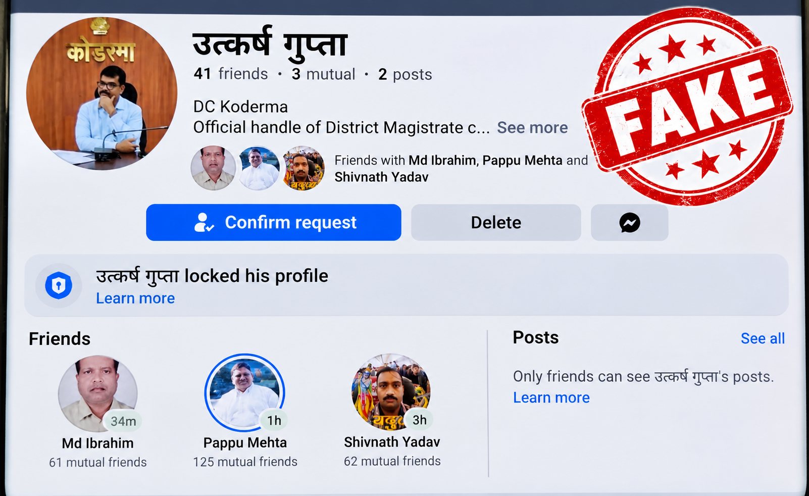 कोडरमा डीसी उत्कर्ष गुप्ता के नाम से फर्जी फेसबुक आईडी, प्रशासन ने लोगों को किया अलर्ट