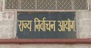 Exclusive रामनवमी के दूसरे दिन 11 अप्रैल को पंचायत चुनाव की घोषणा