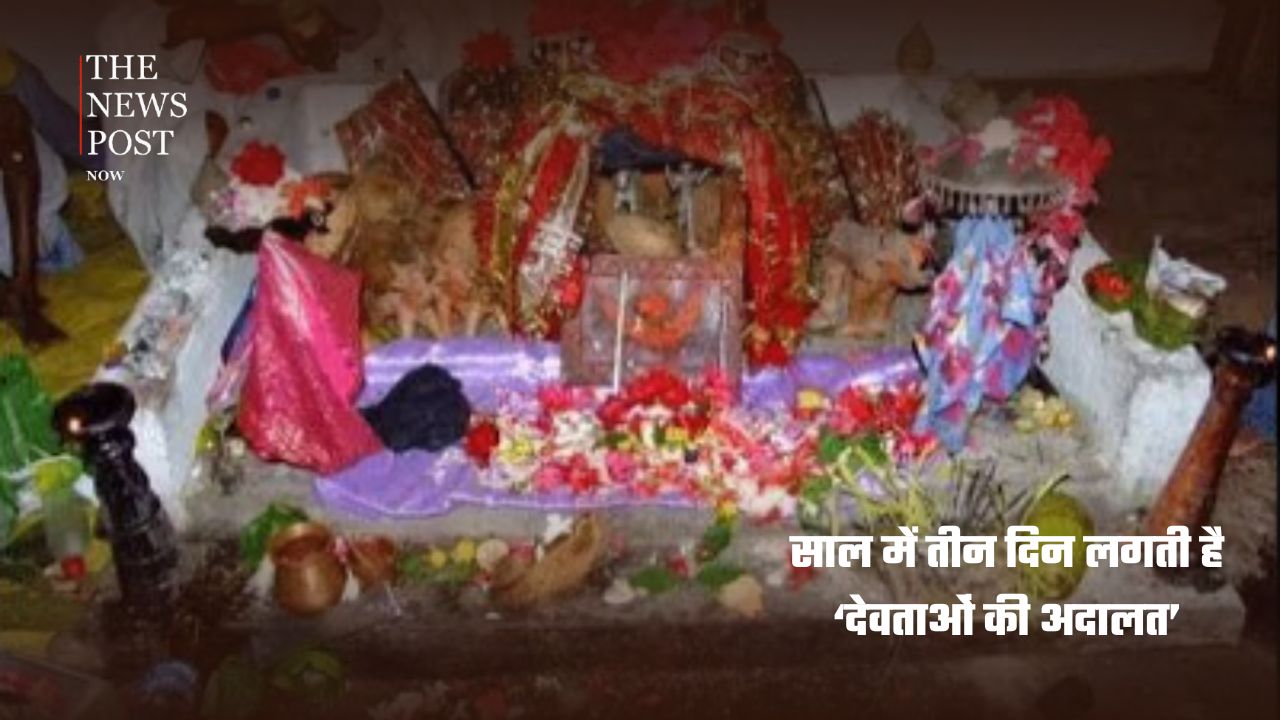भारत का अनोखा मंदिर, जहां भगवानों पर चलता है मुकदमा! जानिए क्या है भंगाराम देवी की परंपरा - Photo 2