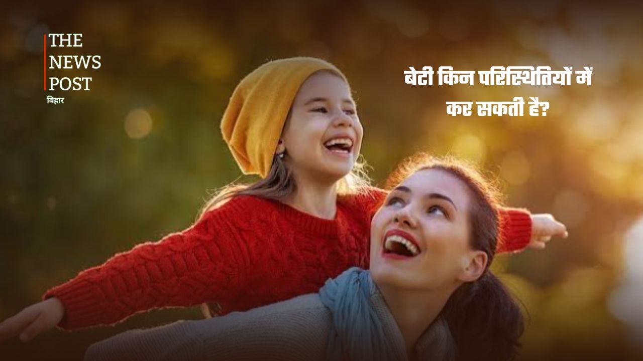 पितृपक्ष में क्या बेटियां कर सकती हैं श्राद्ध-पिंडदान? जानिए शास्त्रों में क्या है विधान - Photo 4