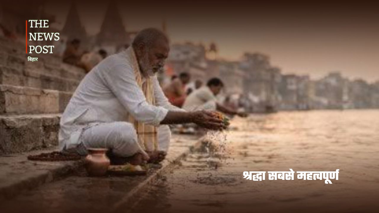 पितृपक्ष में क्या बेटियां कर सकती हैं श्राद्ध-पिंडदान? जानिए शास्त्रों में क्या है विधान - Photo 6