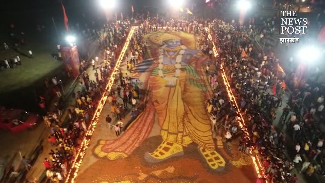 भागलपुर में अयोध्या ! 5 लाख 80 हजार दीपों से जगमगाए श्री राम, बना वर्ल्ड रिकॉर्ड