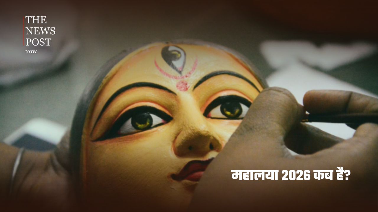 महालया 2026: पितरों को विदाई, मां दुर्गा के स्वागत की शुरुआत… जानें कब है महालया - Photo 1