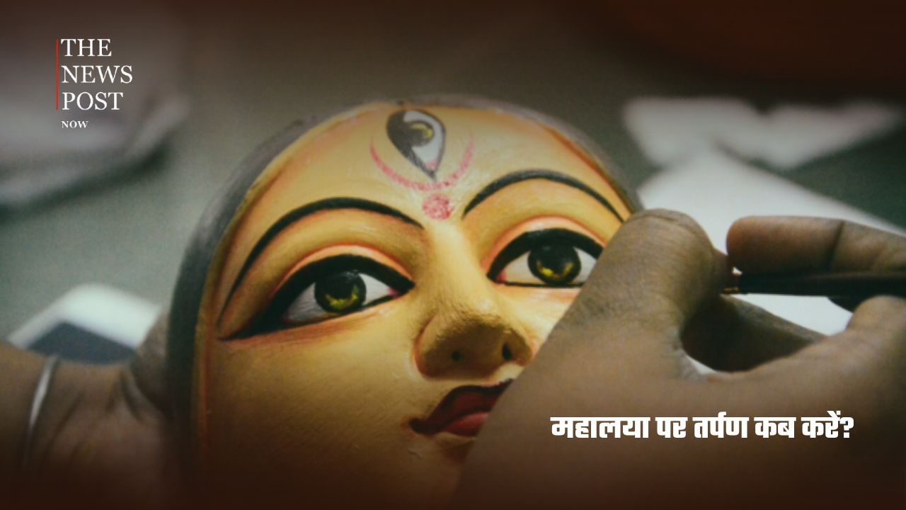 महालया 2026: पितरों को विदाई, मां दुर्गा के स्वागत की शुरुआत… जानें कब है महालया - Photo 6