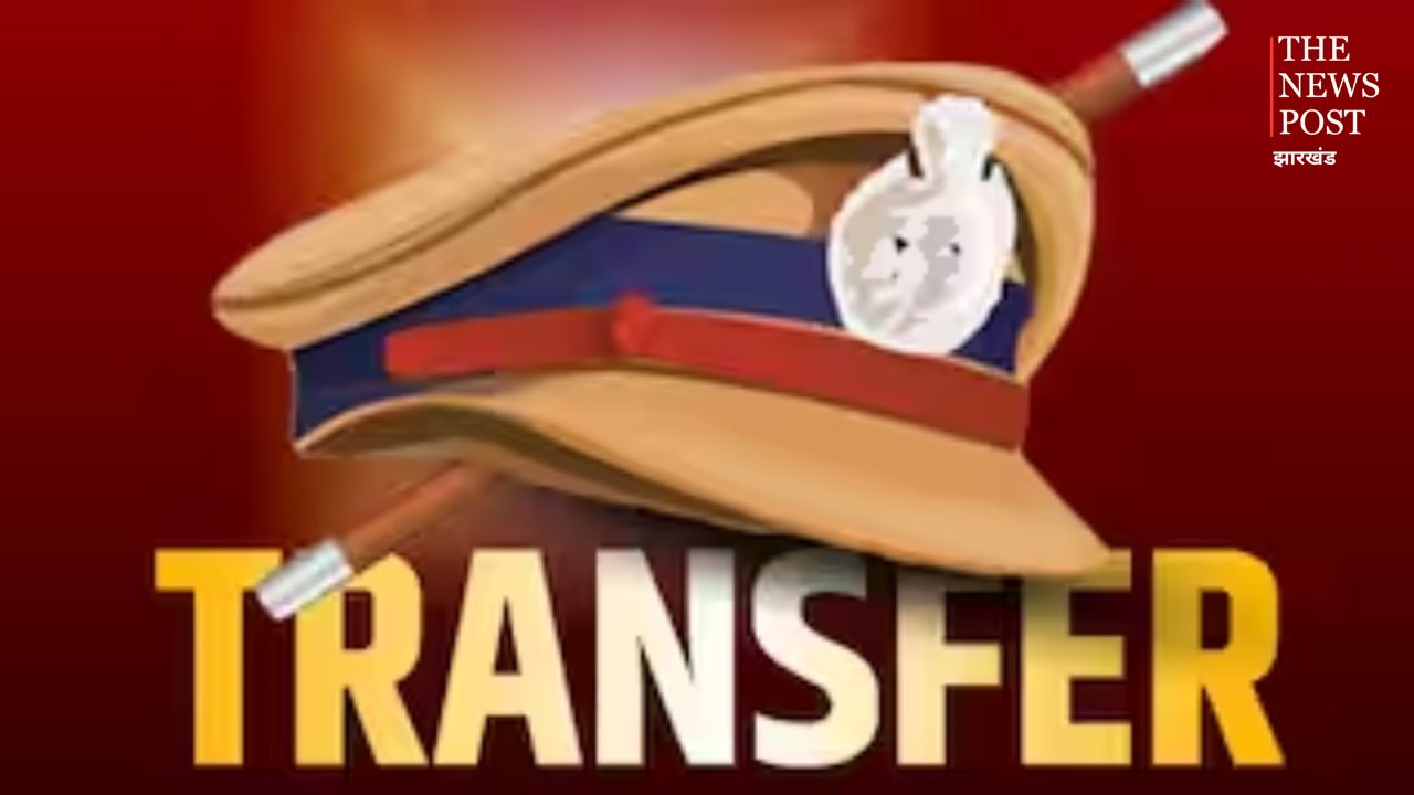 लोहरदगा पुलिस विभाग में बड़ा फेरबदल! 9 सब-इंस्पेक्टर का तबादला, 5 को मिली थाना प्रभारी की जिम्मेदारी