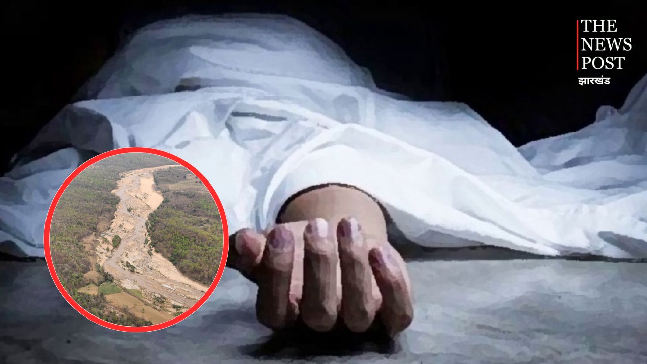 पलामू: कोयल नहर से अज्ञात व्यक्ति का शव बरामद, इलाके में सनसनी