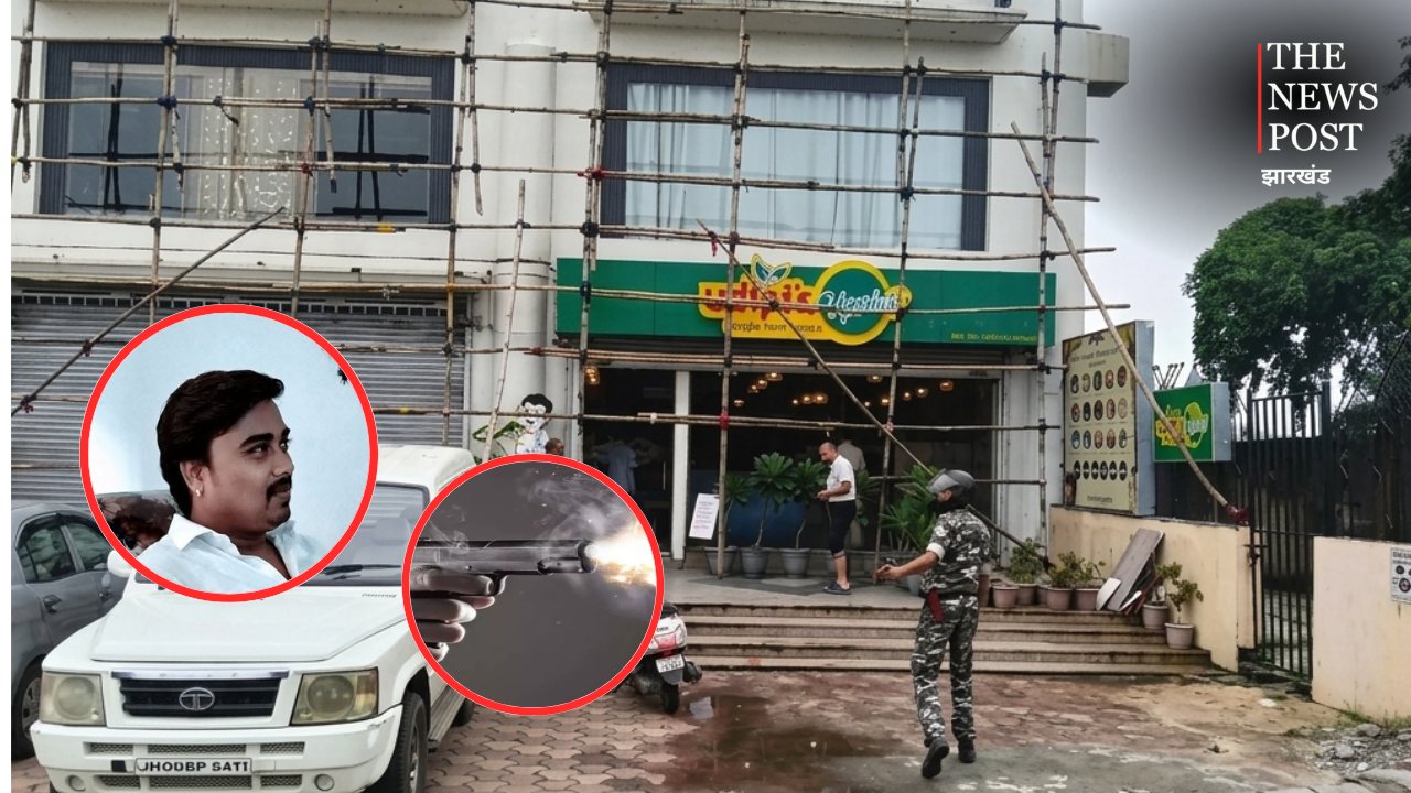 Breaking: जमशेदपुर में फायरिंग से मचा हड़कंप! तीन लोग सहित JMM नेता घायल