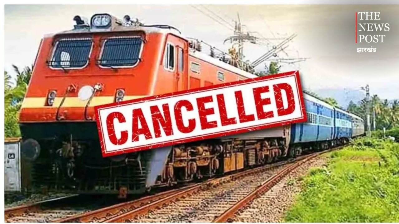 यात्रीगण कृपया ध्यान दें! झारसुगुड़ा स्टेशन पर निर्माण कार्य से रांची होकर चलने वाली 34 ट्रेनें रहेंगी रद्द
