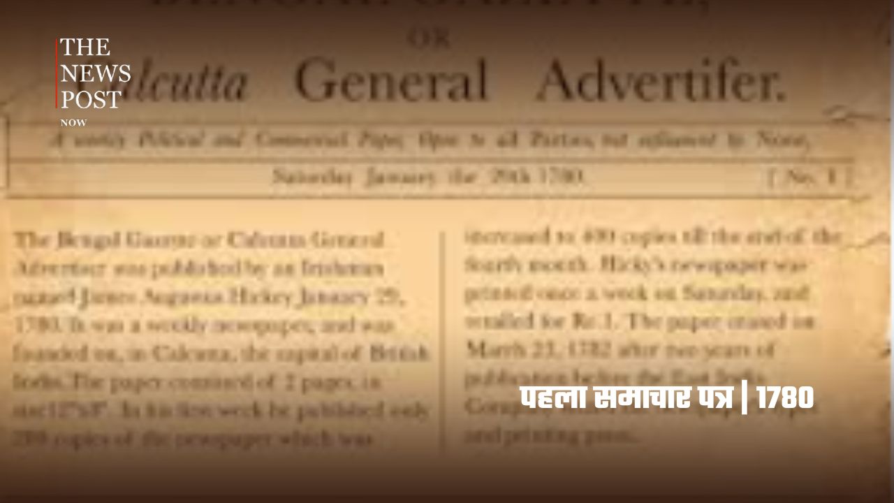 भारत के इतिहास की 10 बड़ी ‘पहली बार’ उपलब्धियां, जो हर भारतीय को जाननी चाहिए - Photo 3
