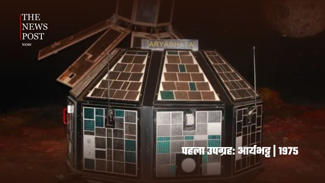 भारत के इतिहास की 10 बड़ी ‘पहली बार’ उपलब्धियां, जो हर भारतीय को जाननी चाहिए - Photo 5